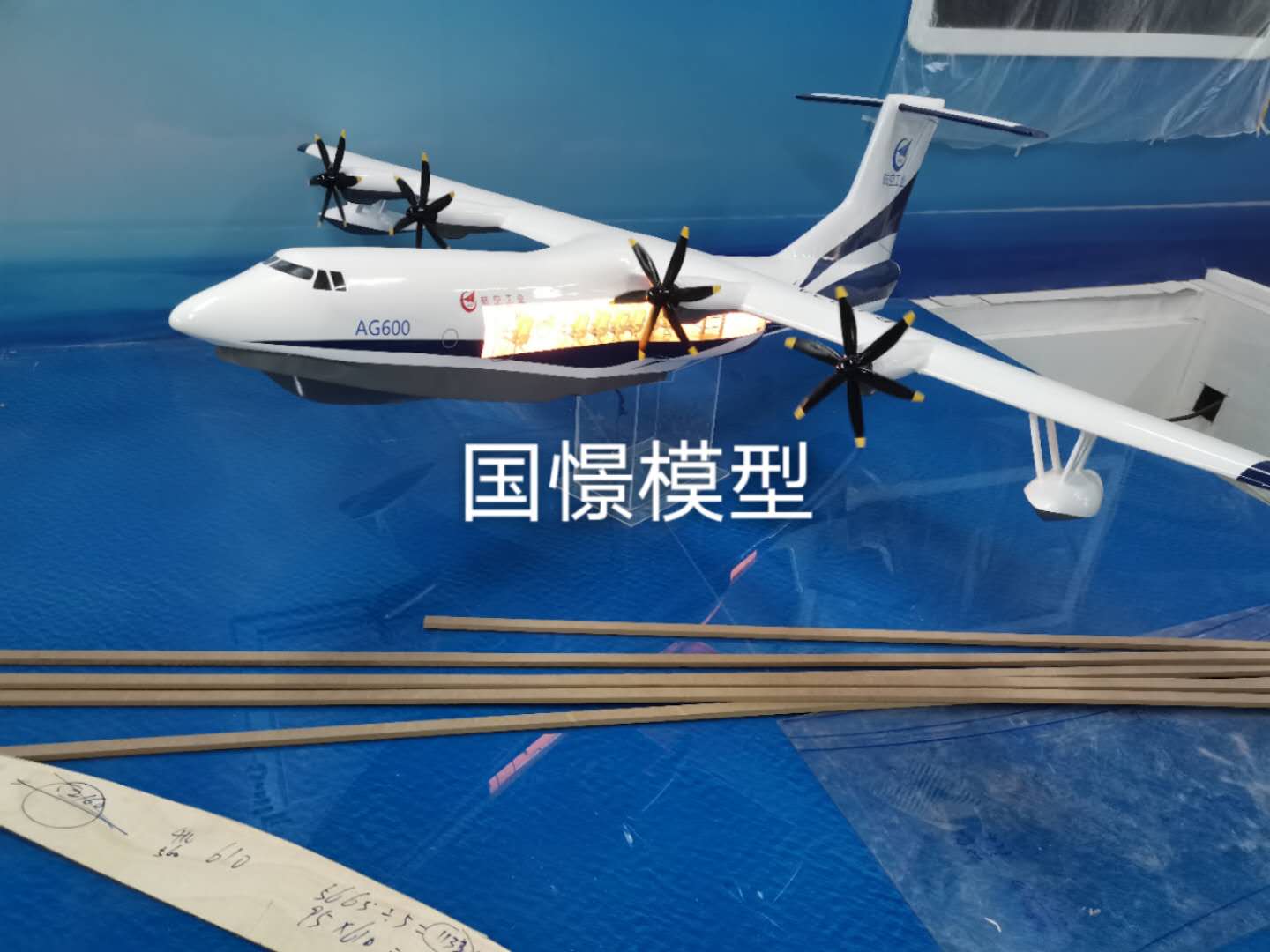 木兰县飞机模型