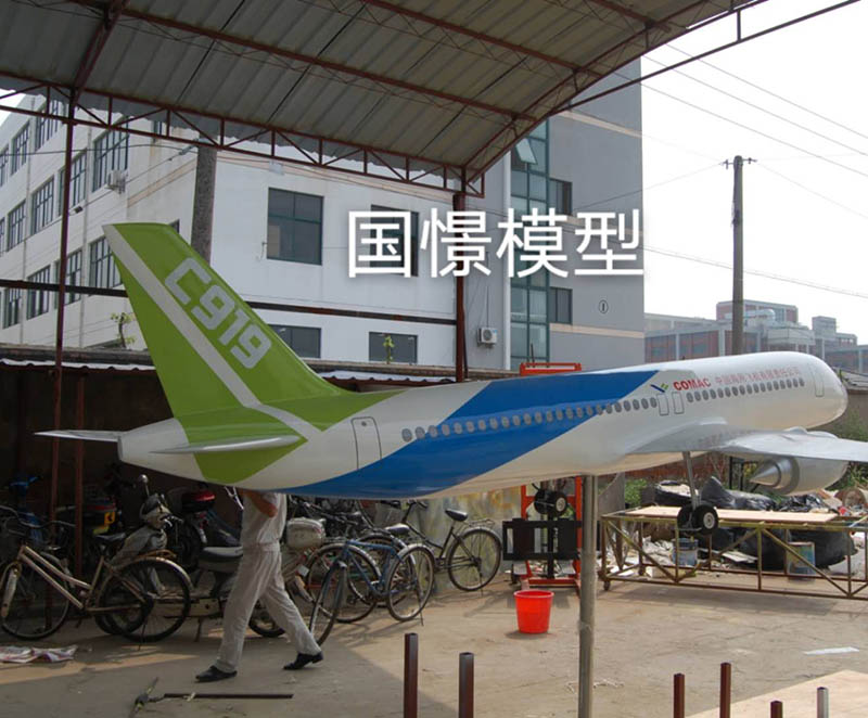 木兰县飞机模型
